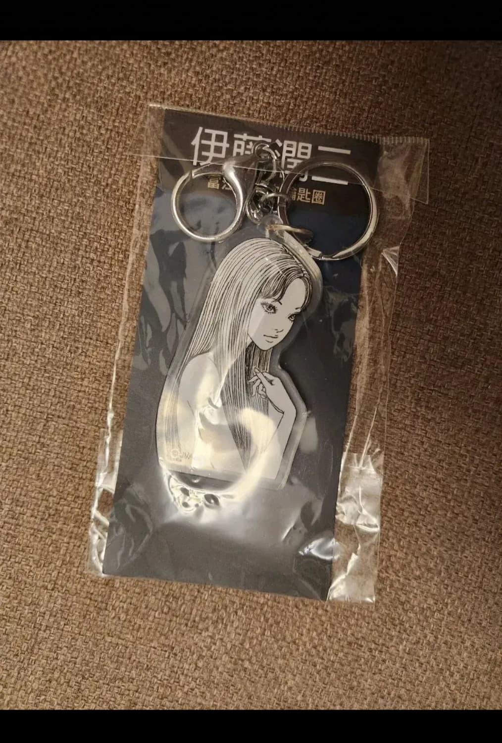 이토준지 토미에 대만키링 미개봉 상품이미지1