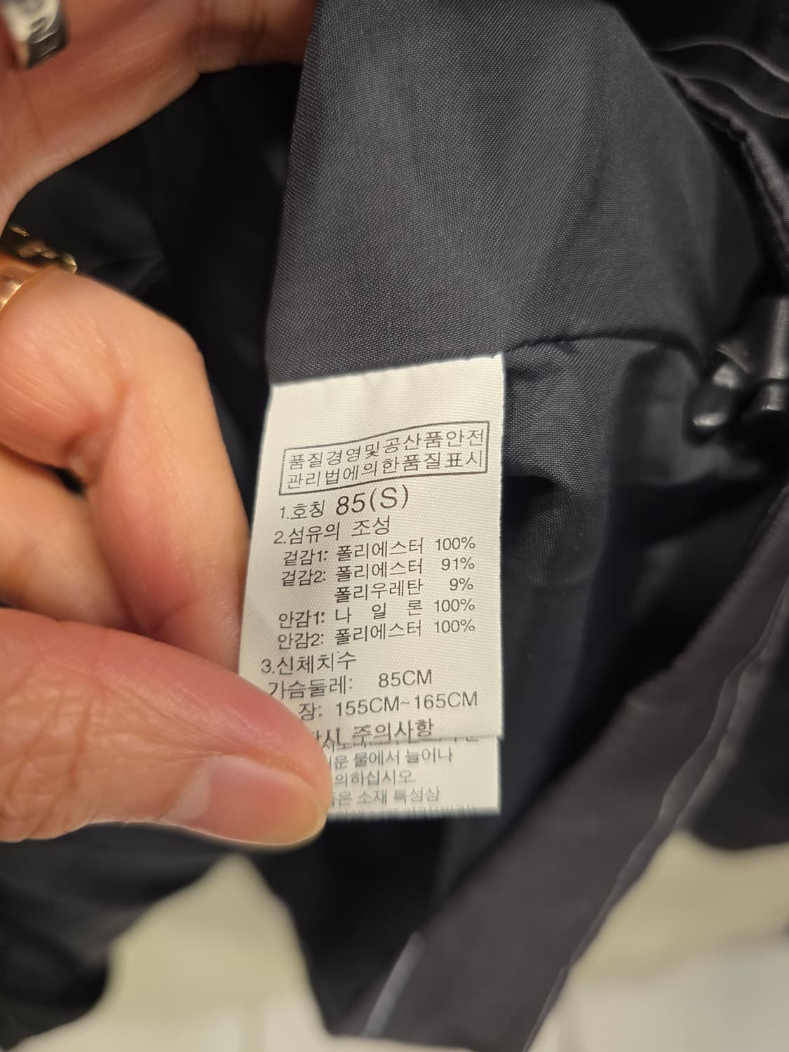 노스페이스 여성 바람막이 자켓 S (85) 상품이미지7