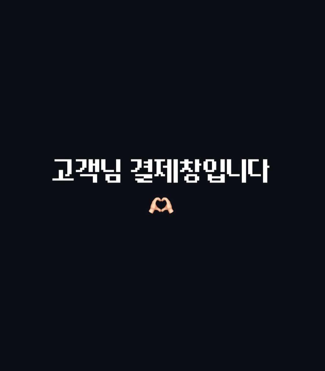 (🌐 *연)님 상품이미지1