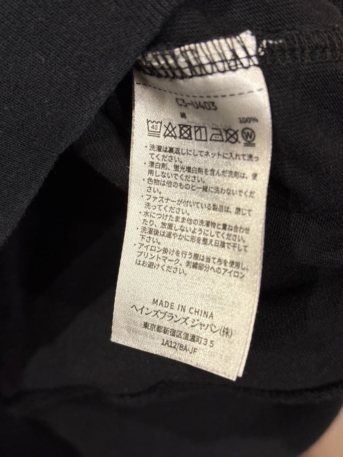 챔피온 백프린팅 블랙 맨투맨 상품이미지4