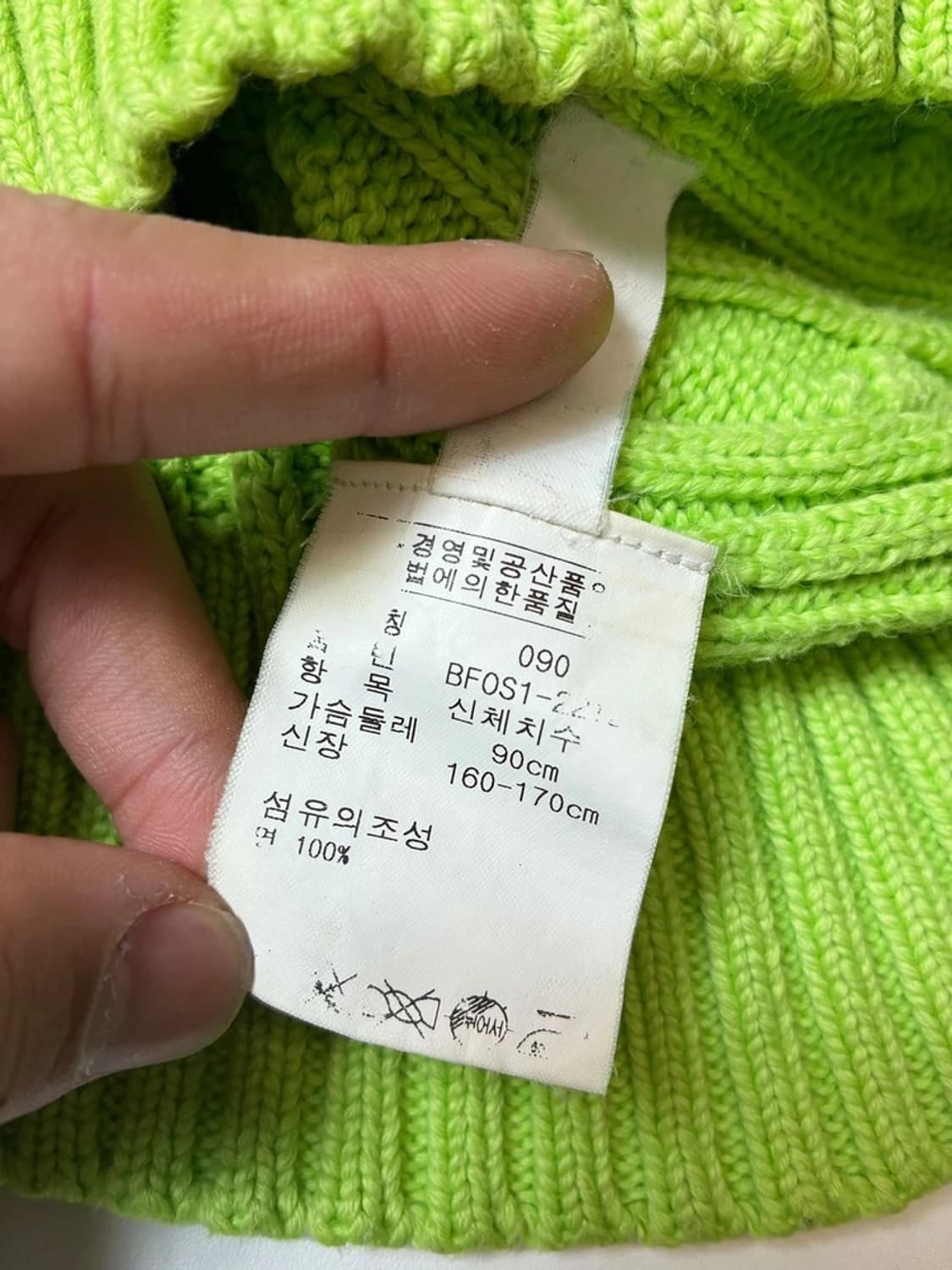 폴로 랄프로렌 00's 슬림핏 꽈배기 니트 PN8145 상품이미지7