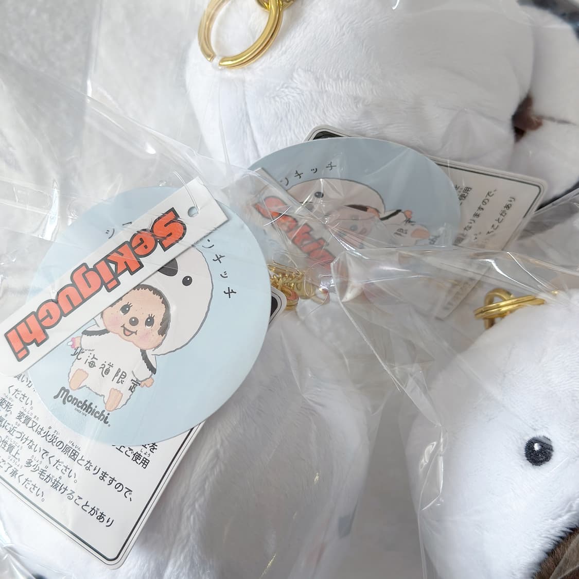 몬치치 북해도 한정 뱁새 시마에나가 몬치치 상품이미지2