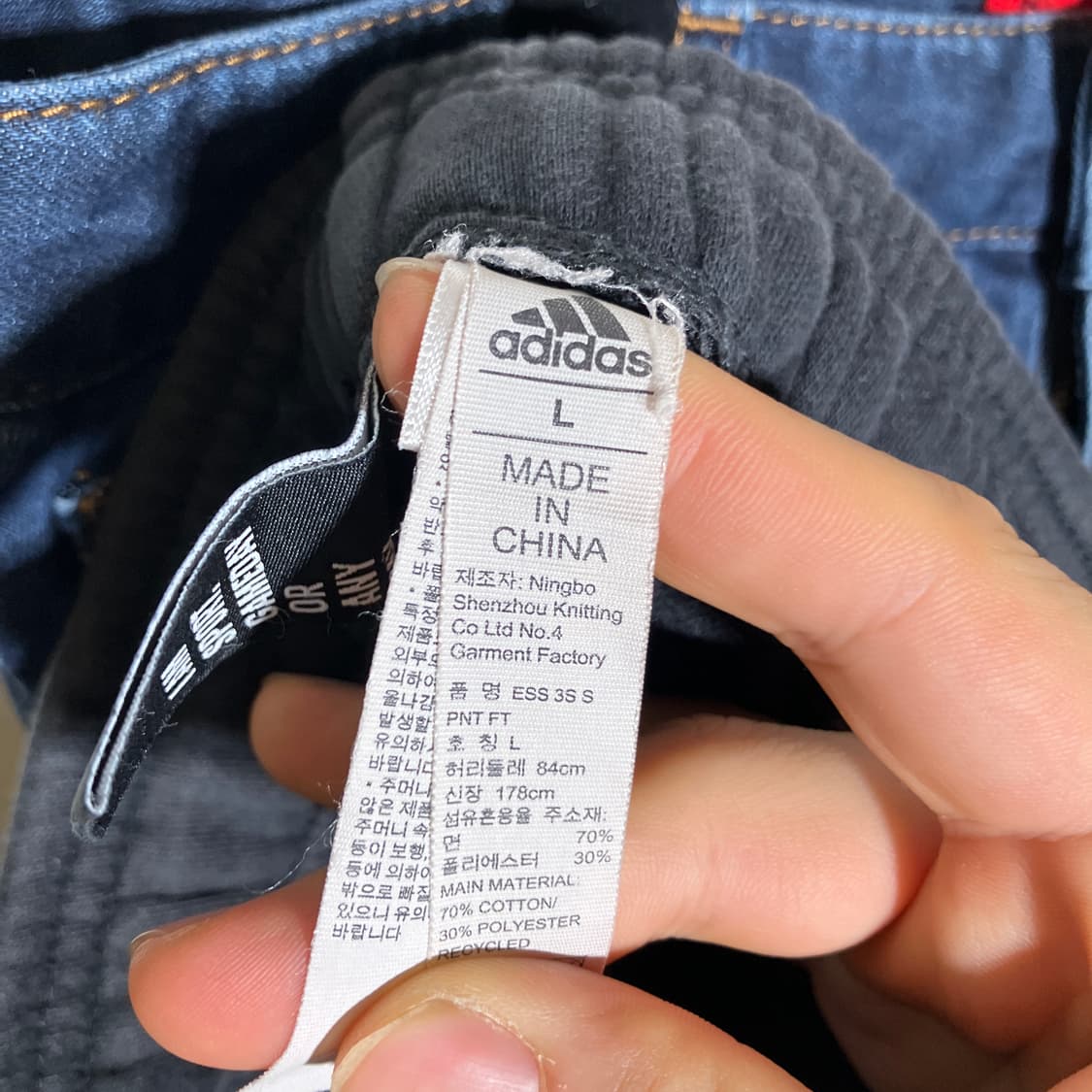 M-L)아디다스 삼선 스웻팬츠 츄리닝 바지 상품이미지5