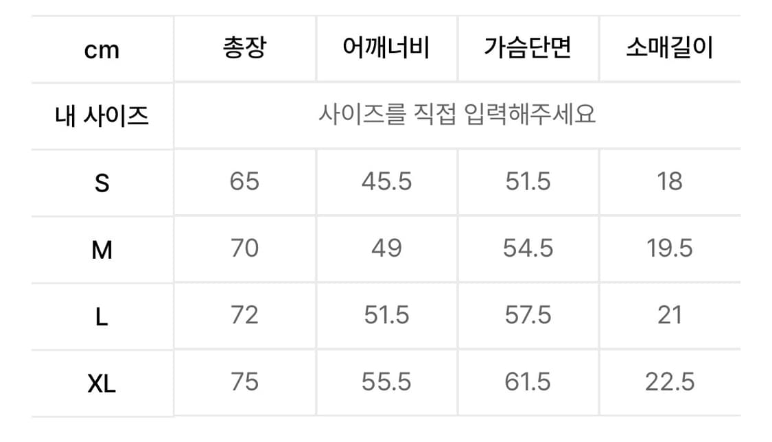 예스아이씨 프라모델 반팔티 상품이미지3