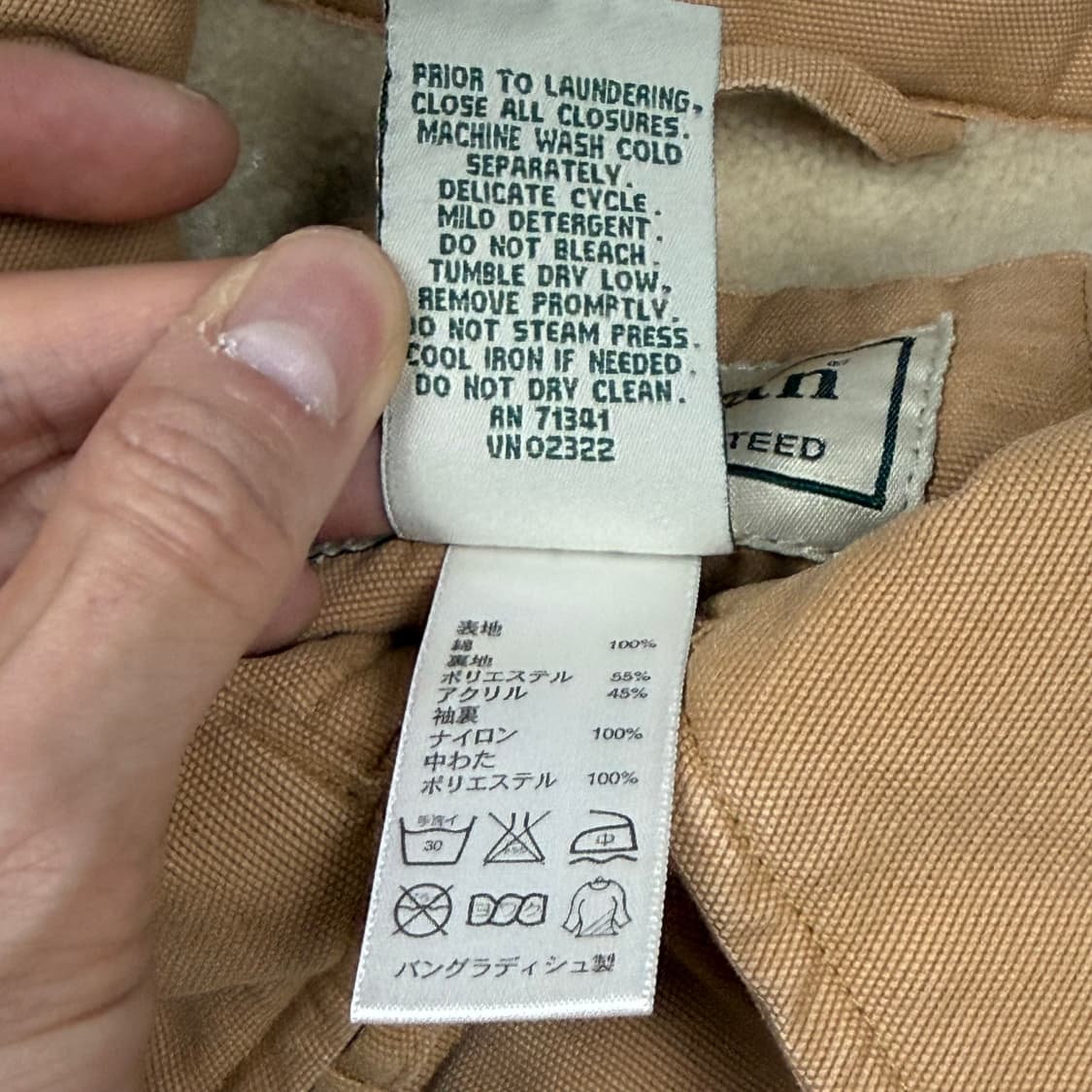 (105) 엘엘빈 코튼 쉐르파 자켓 상품이미지8