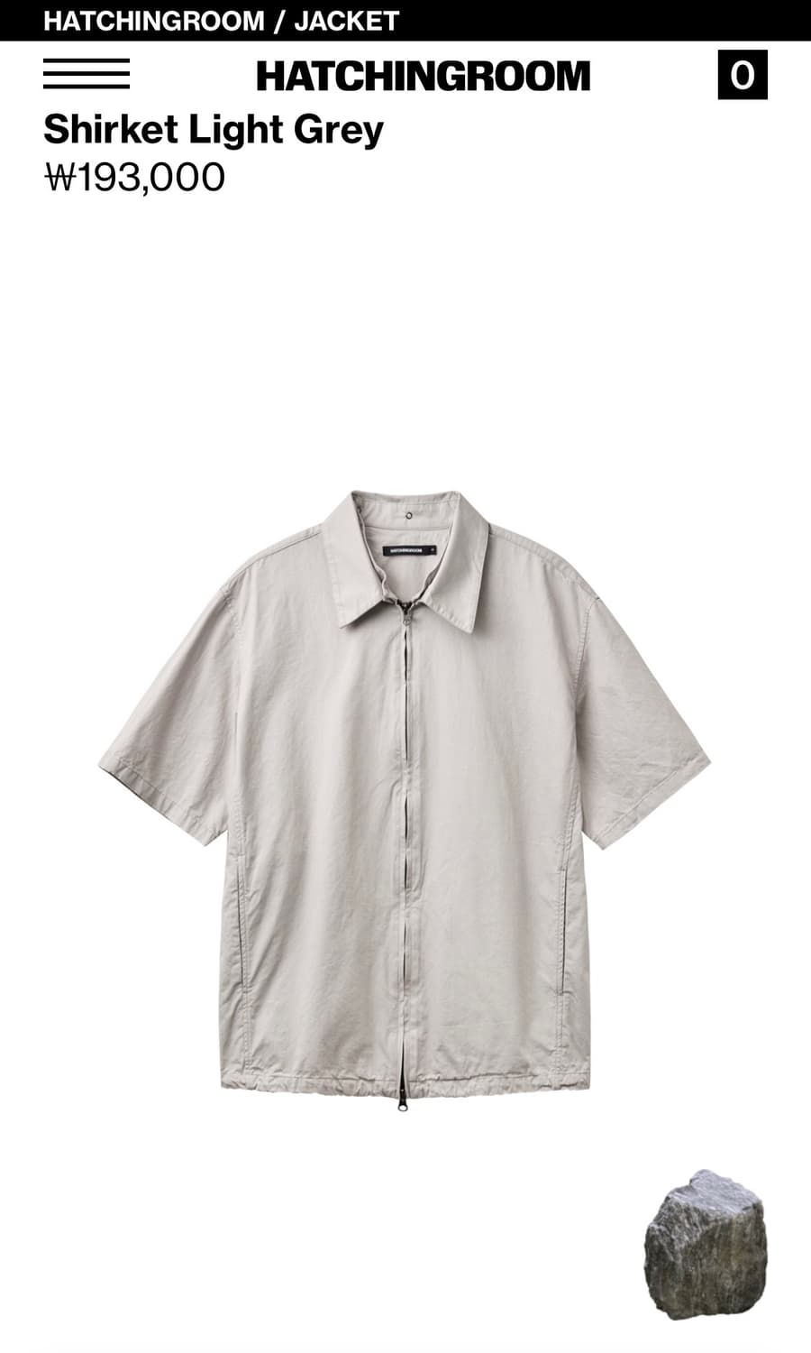 해칭룸 Shirket Light Grey 상품이미지1