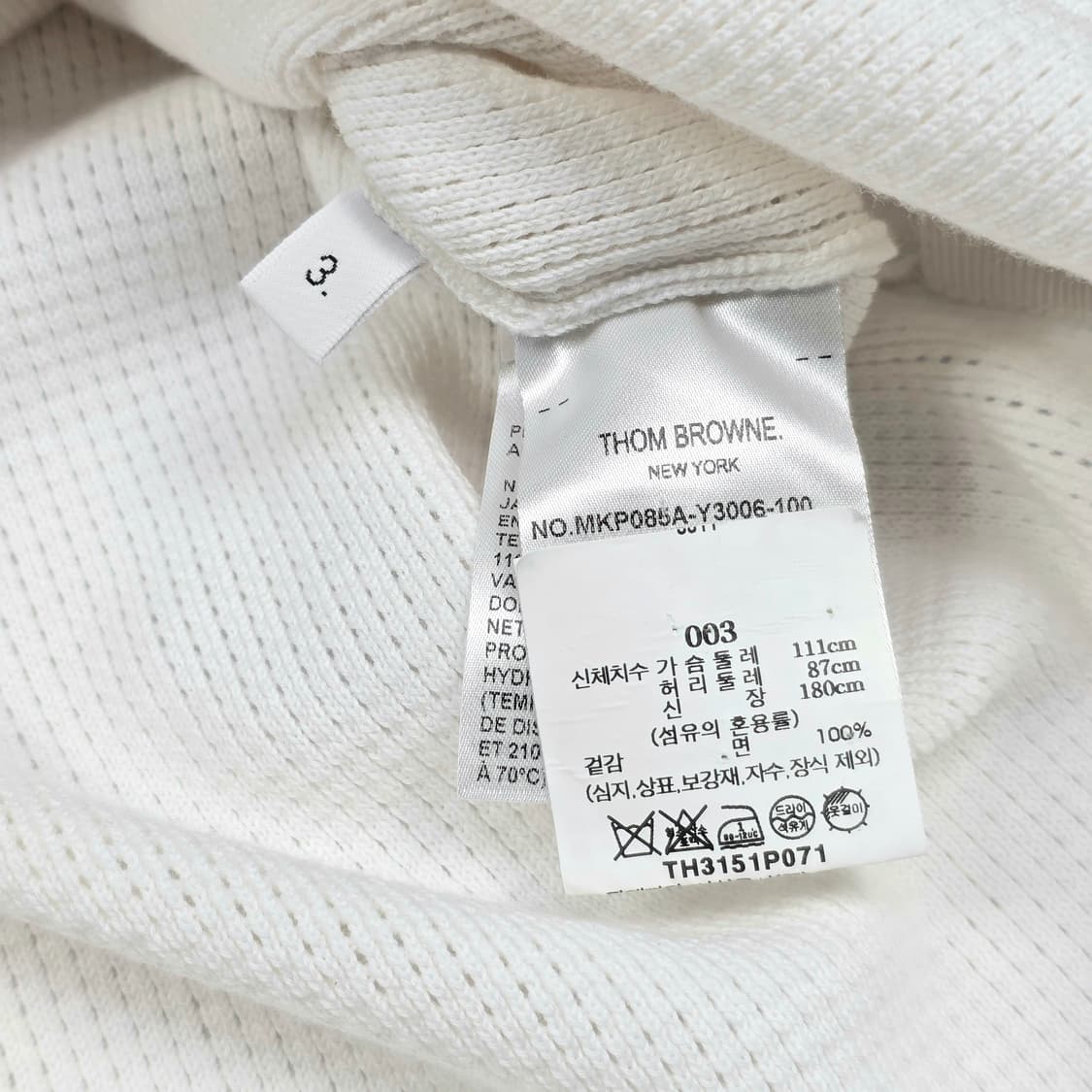 톰브라운 오픈 와플 스티치 반팔 카라티셔츠 상품이미지6