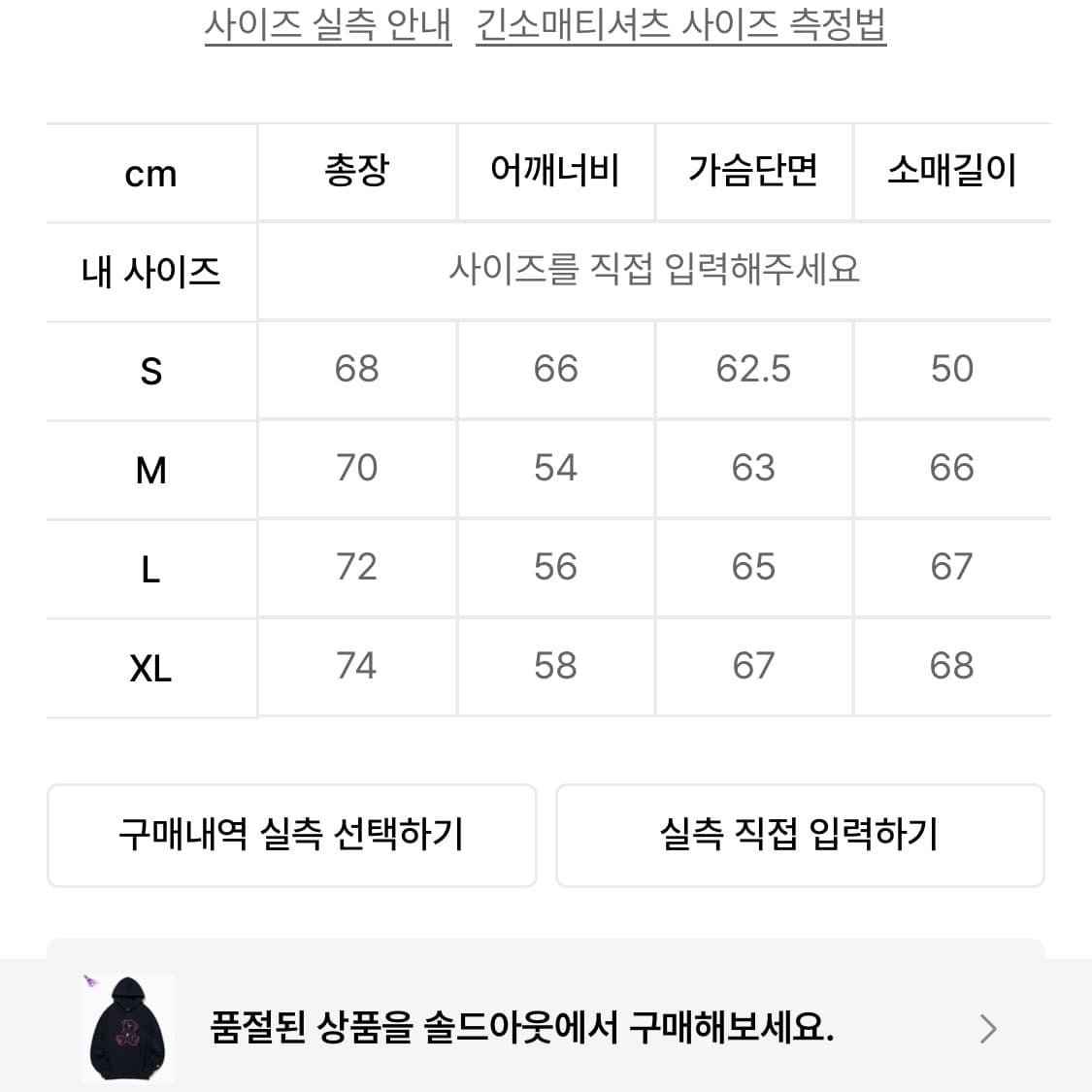 이스트쿤스트 썬더 베어 후드티 L (레드벨벳 슬기 착용) 상품이미지6