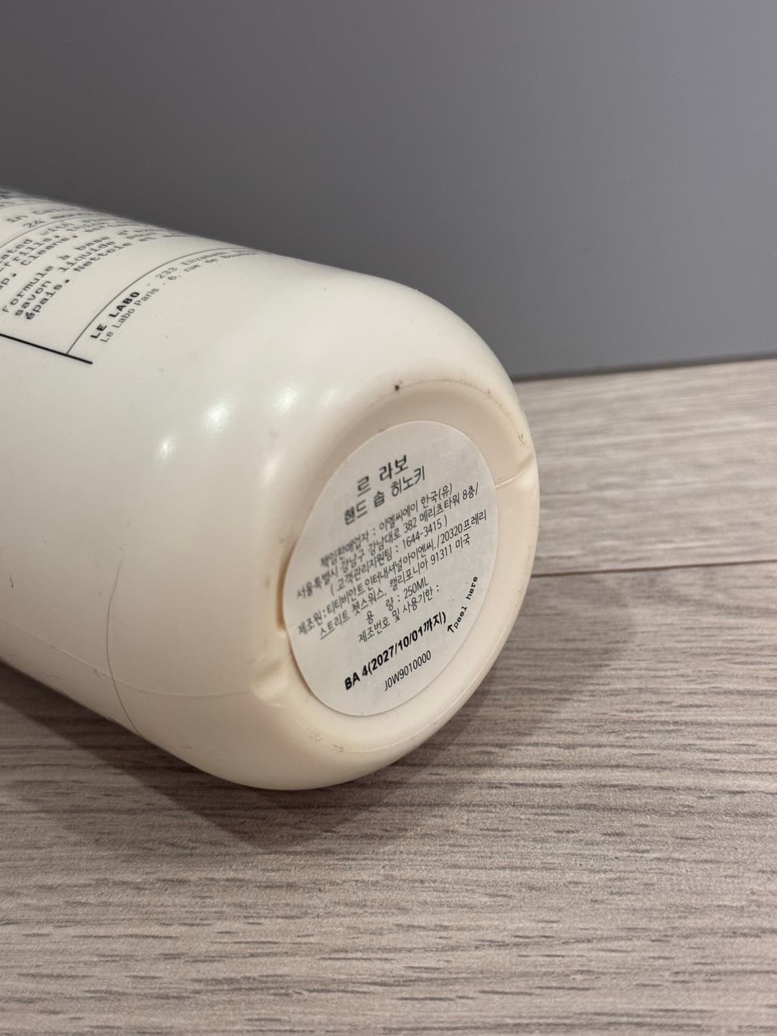 르라보 핸드솝 히노키 250ml 상품이미지4