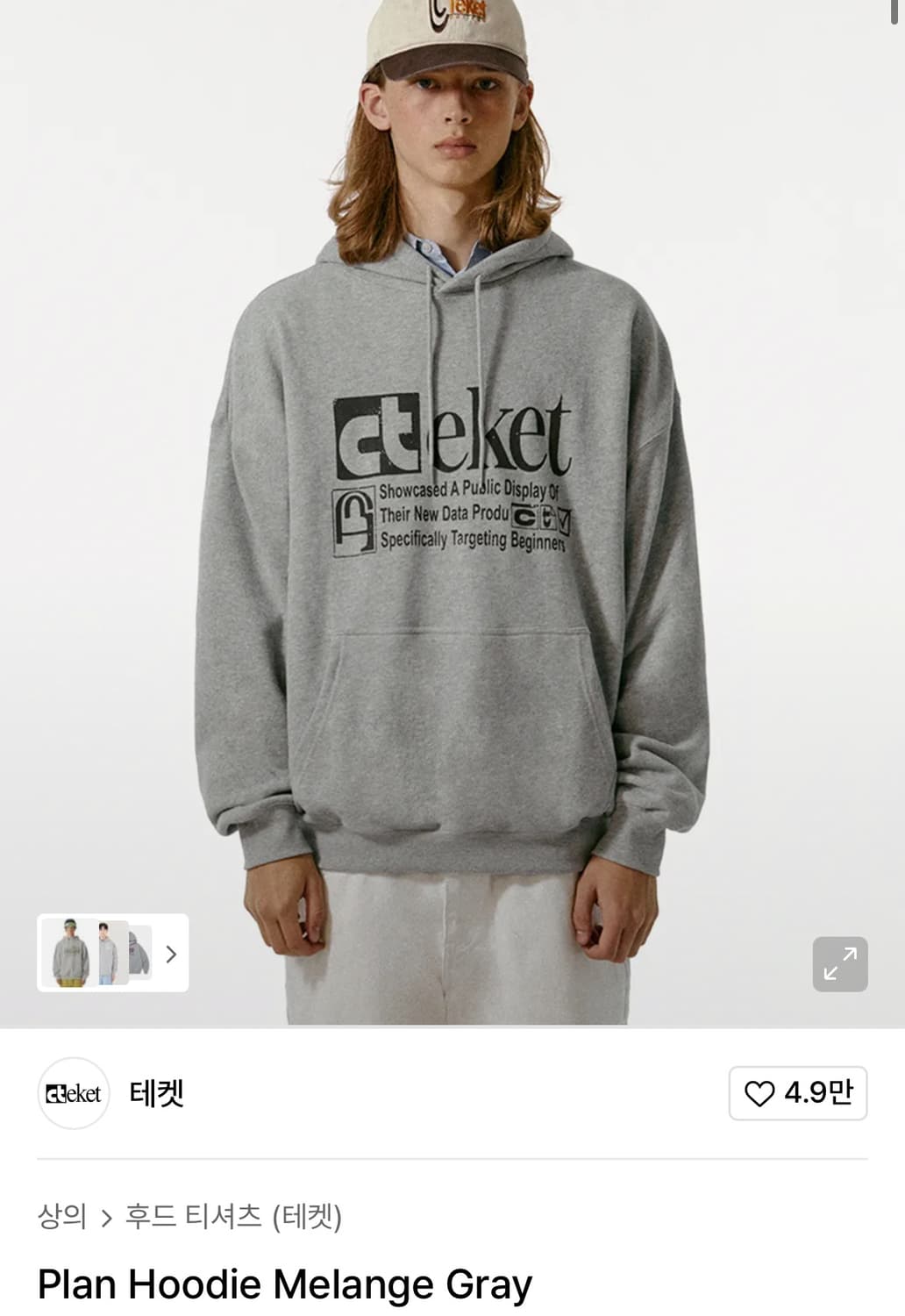 테켓 그레이 후드 m사이즈 상품이미지1