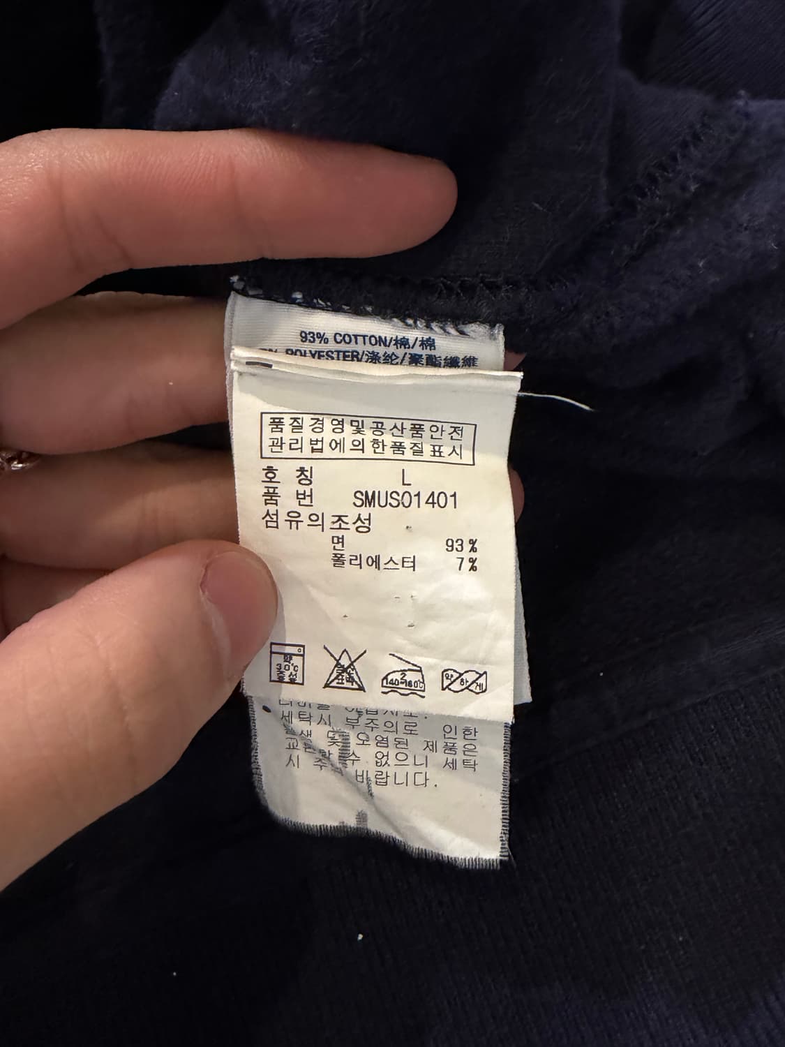 폴로 빅포니 성조기 집업 상품이미지3