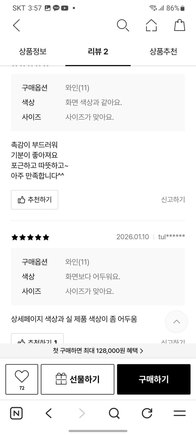 닥스 하운드투스 캐시미어 머플러 상품이미지10