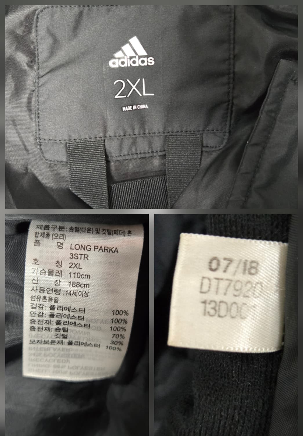 아디다스 롱패딩 다운패딩 상품이미지10