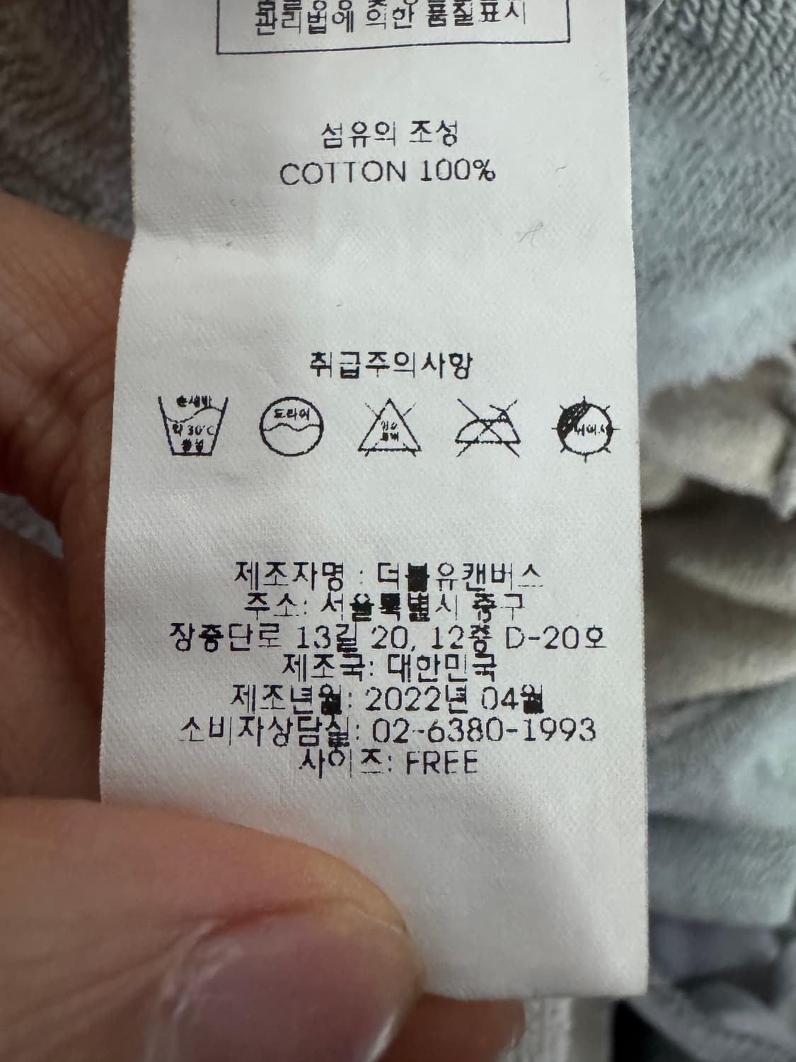 여성 1993스튜디오 컬러블록 트레이닝 조거팬츠 F 상품이미지4