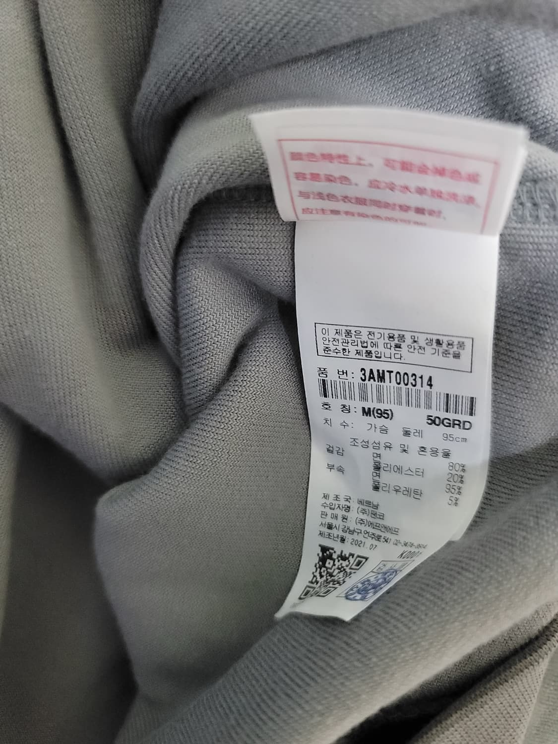 Mlb 벨벳 메가오버핏 맨투맨 상품이미지6