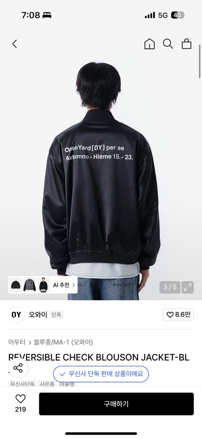 OY 오와이 리버시블 체크 블루종 L 상품이미지5