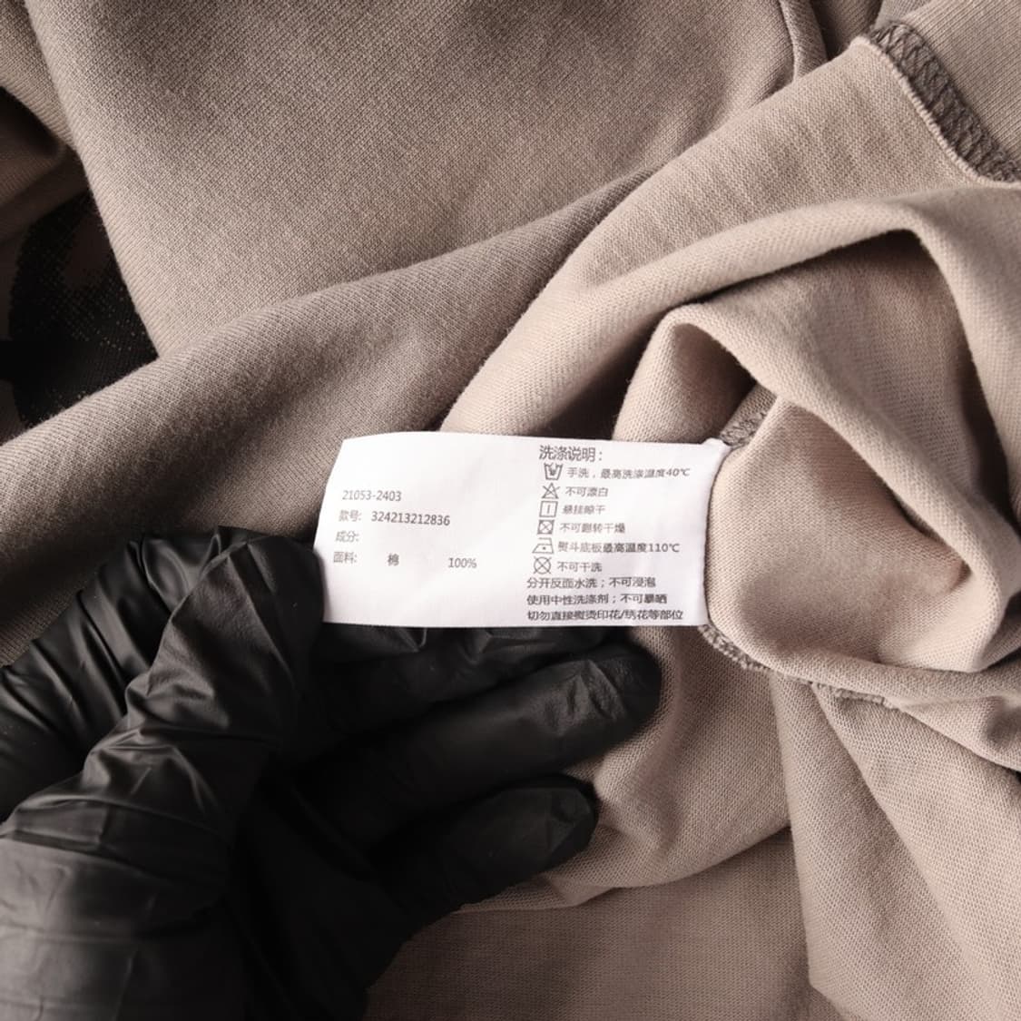 Cabbeen 블랙 머드 그래픽 워싱 티셔츠 2XL 상품이미지6