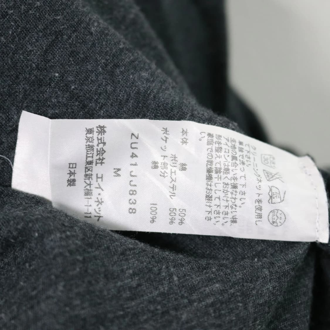 ZUCCA 69546 상품이미지7