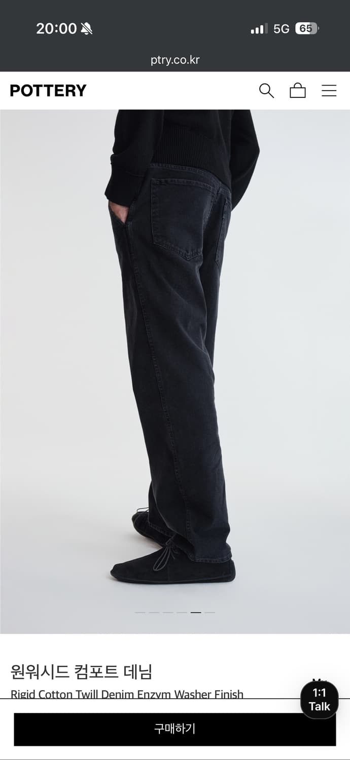 포터리 원워시드 컴포트 데님 블루블랙 2 (30) 상품이미지4