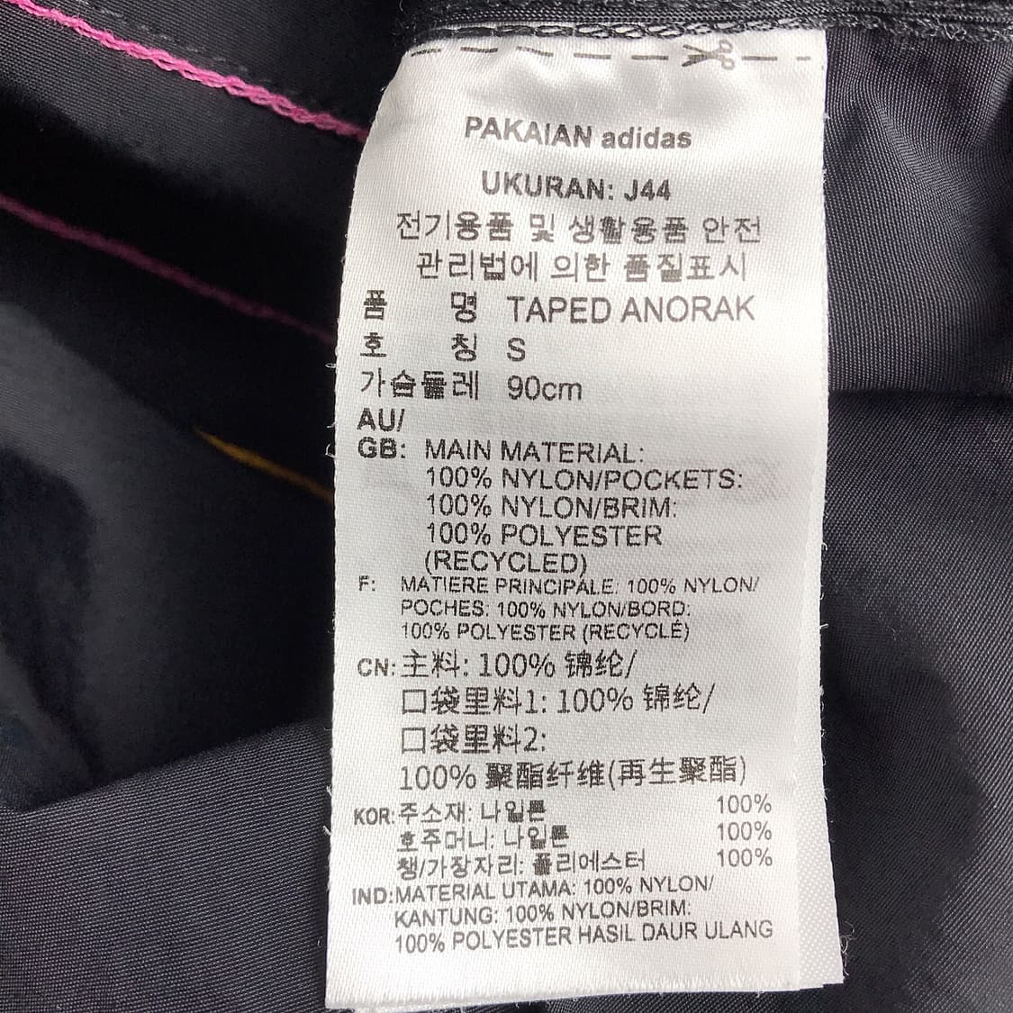 아디다스 테이프드 아노락 바람막이 자켓 남성S 상품이미지6