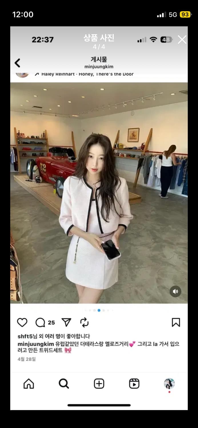 샵시예 트위드 자켓 원피스 셋업 상품이미지1