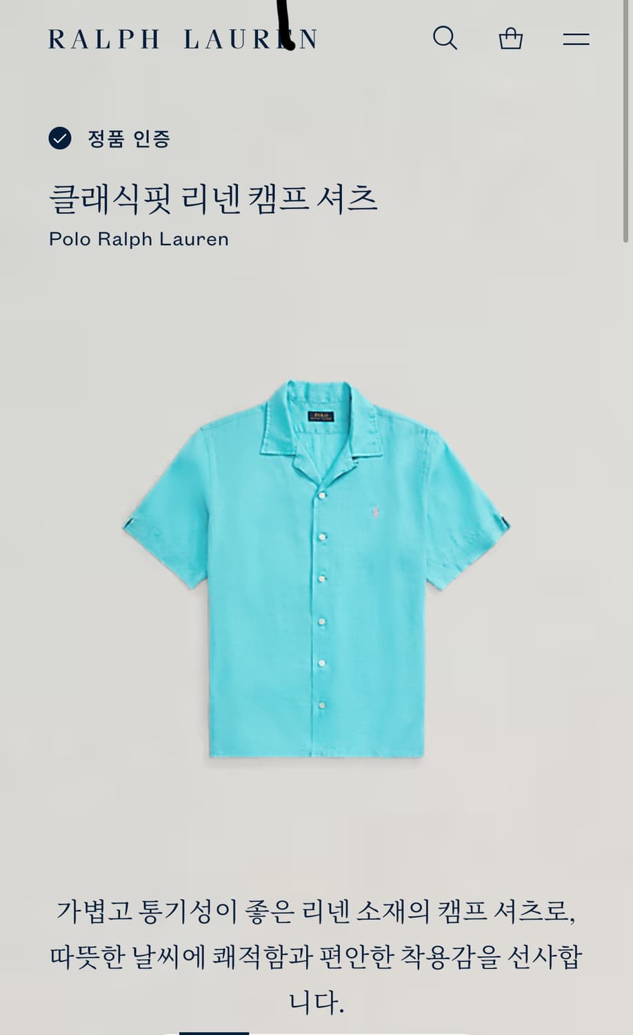 polo 랄프로렌 폴로 린넨 캠프 오픈카라 셔츠  상품이미지7