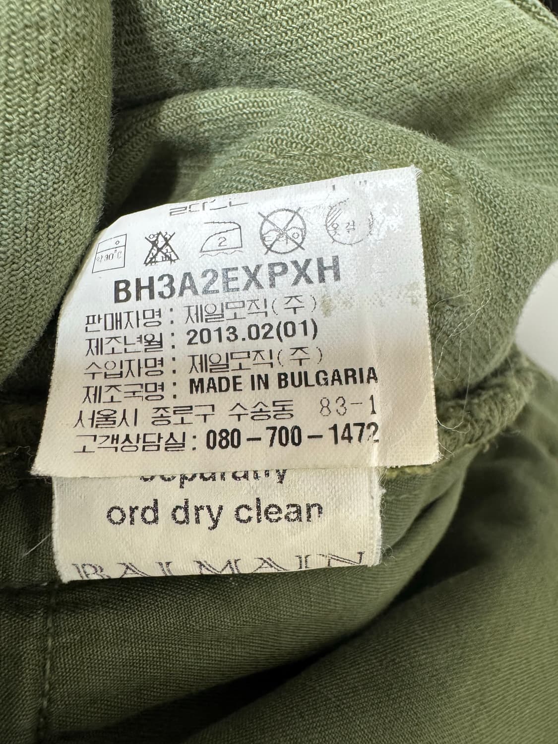 발망 13SS 레이스 팬츠 상품이미지6