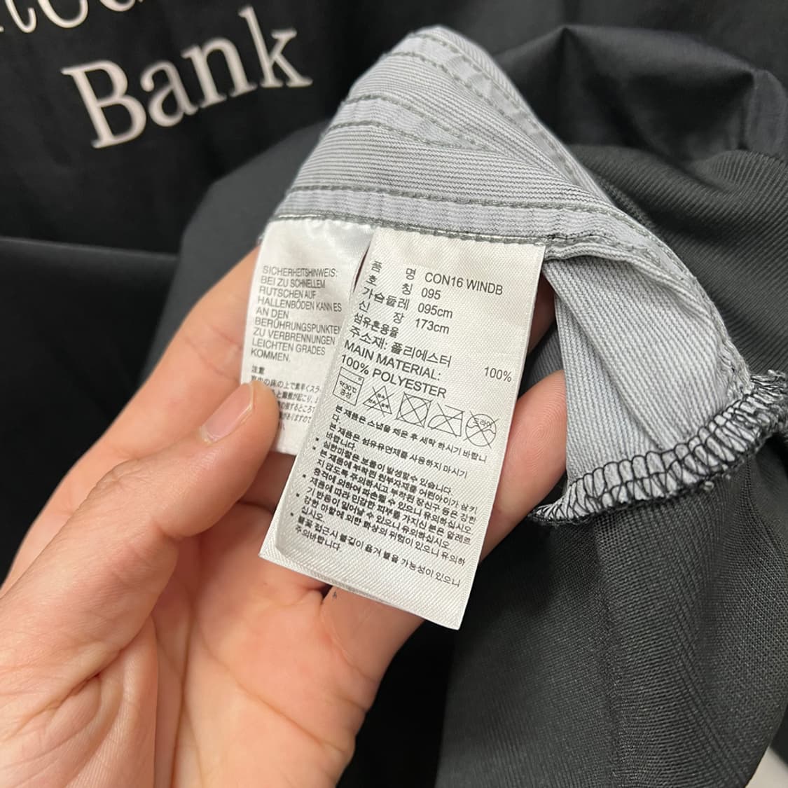 아디다스 독일 마킹 반집업 바람막이 아노락 95 상품이미지4