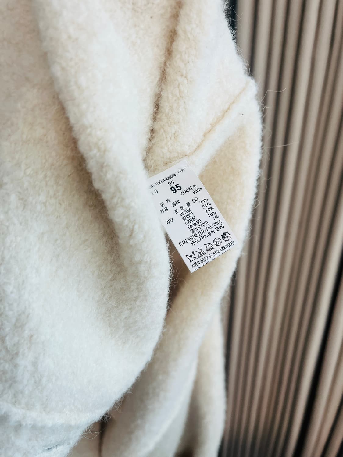 시스템 알파카 가디건  상품이미지2