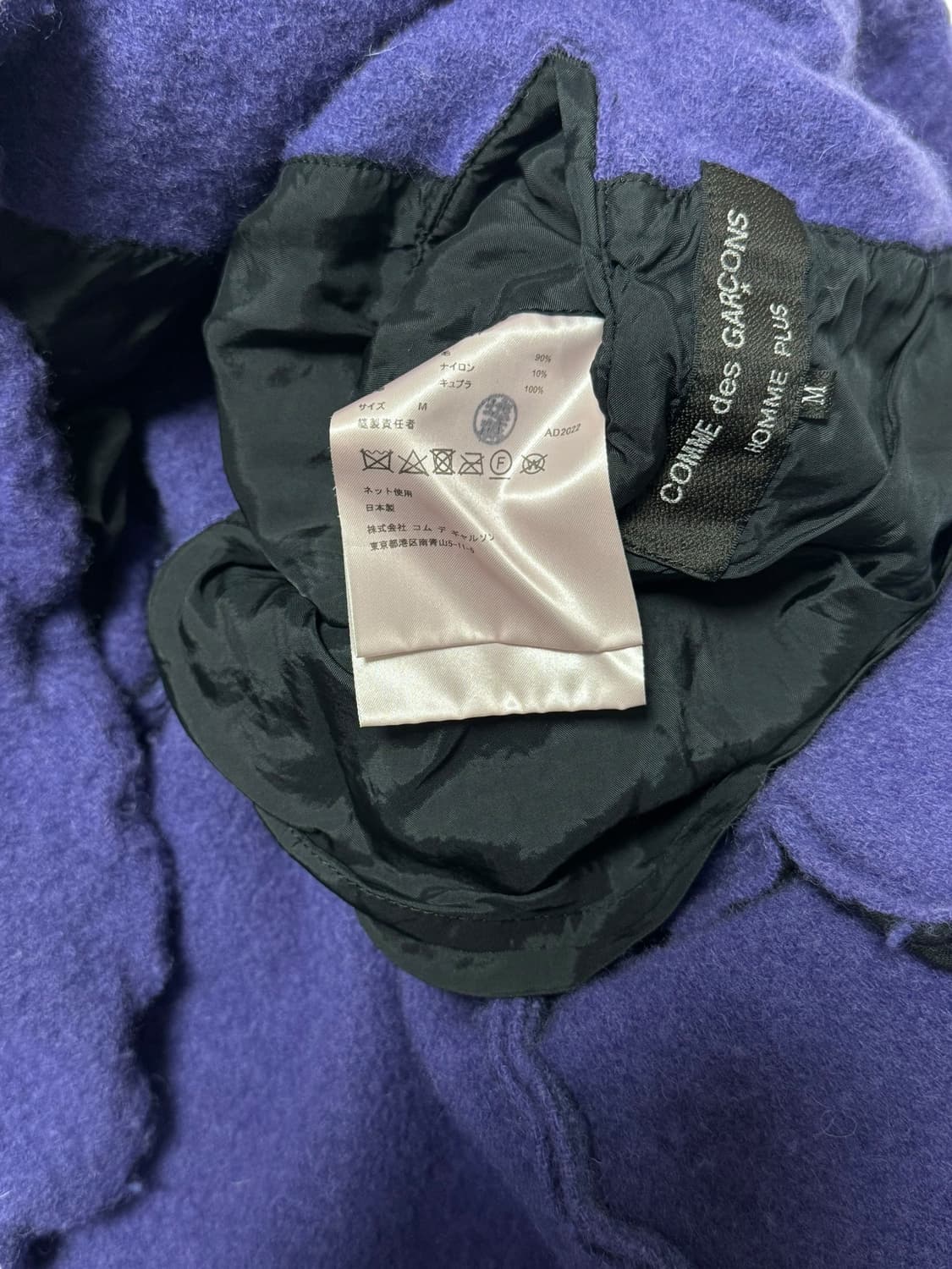 COMME des GARCONS HOMME PLUS  상품이미지7