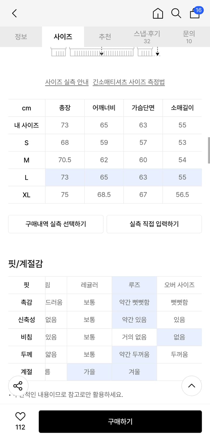 남자 맨투맨 (오트밀/멜란지/라이트그레이) 상품이미지2
