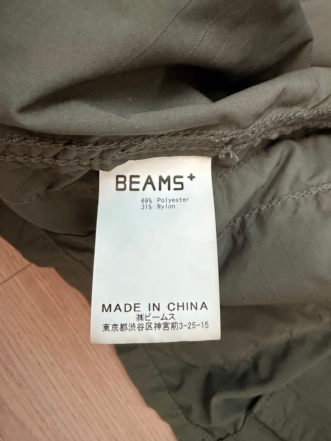 [L사이즈]beams plus 정글퍼티그 자켓  상품이미지5