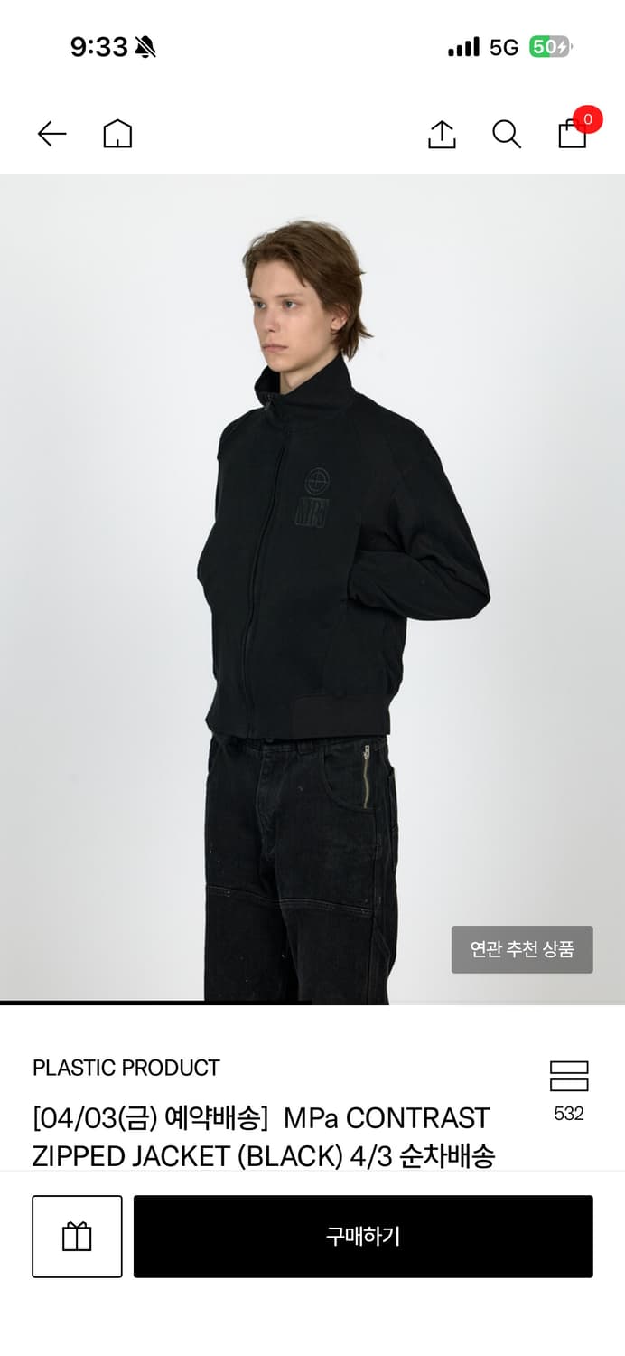  MPa CONTRAST ZIPPED JACKET 초판 (S) 상품이미지2