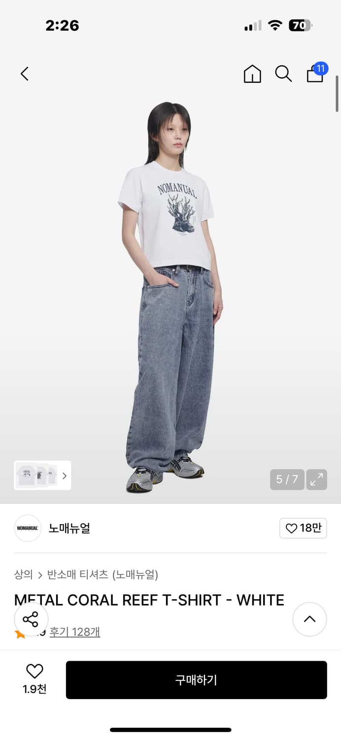 노매뉴얼 반팔 상품이미지1