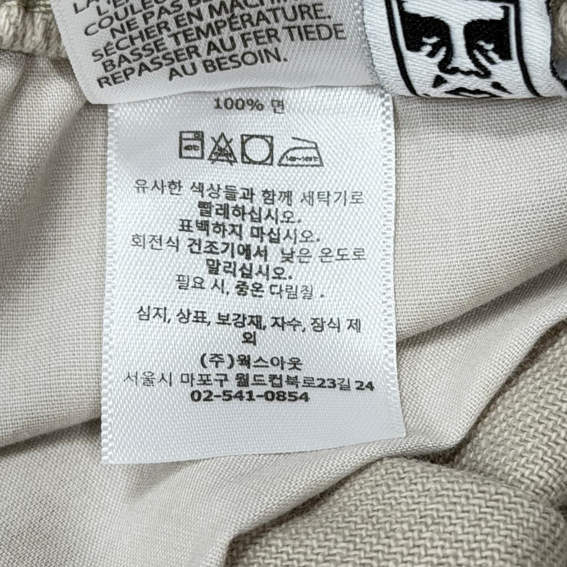 오베이 이지 카펜터 쇼츠 반바지 XL 상품이미지5