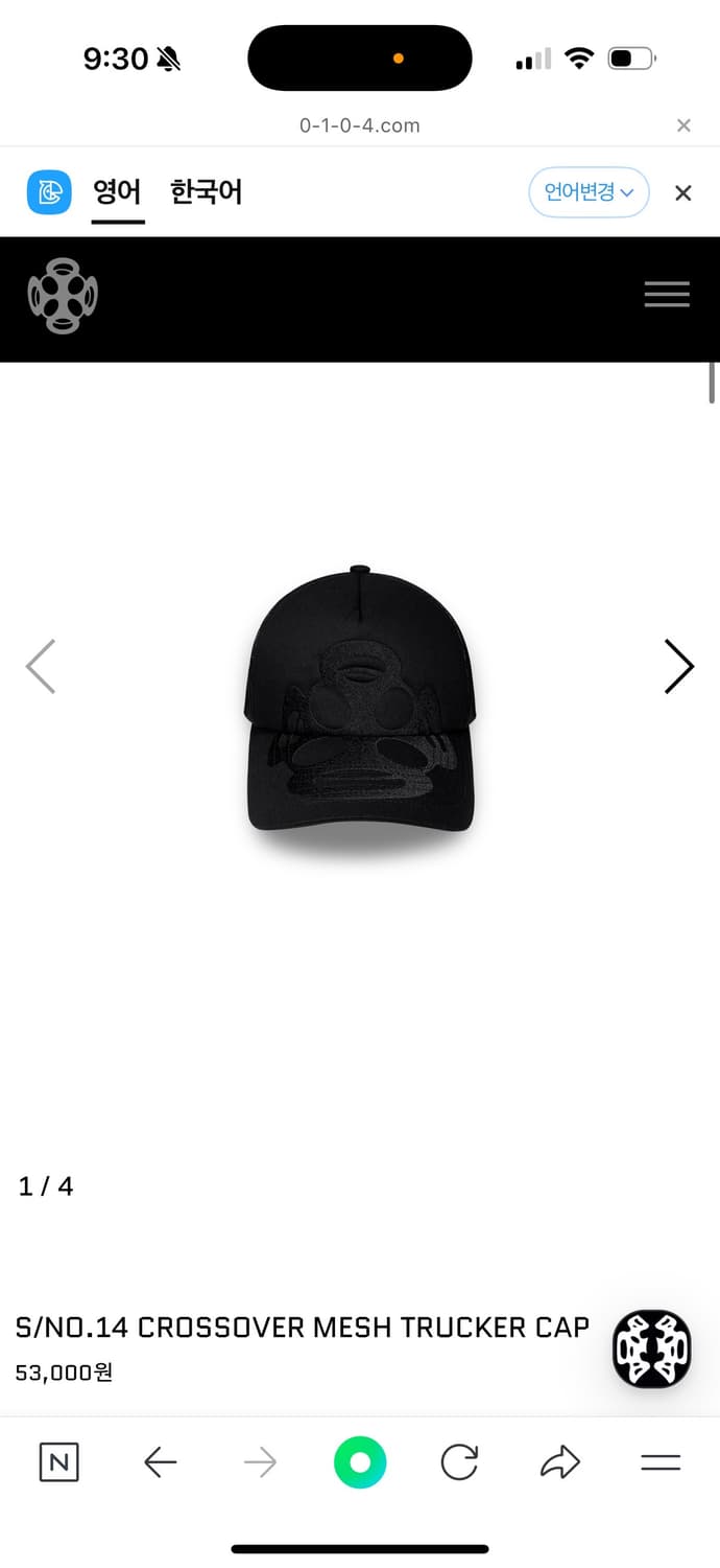 0104 볼캡 모자 상품이미지1