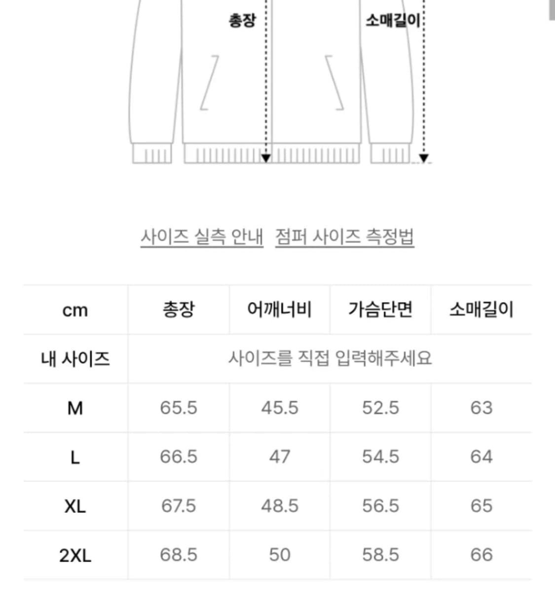 도프제이슨 램스킨 양 가죽 자켓 XXL 상품이미지5