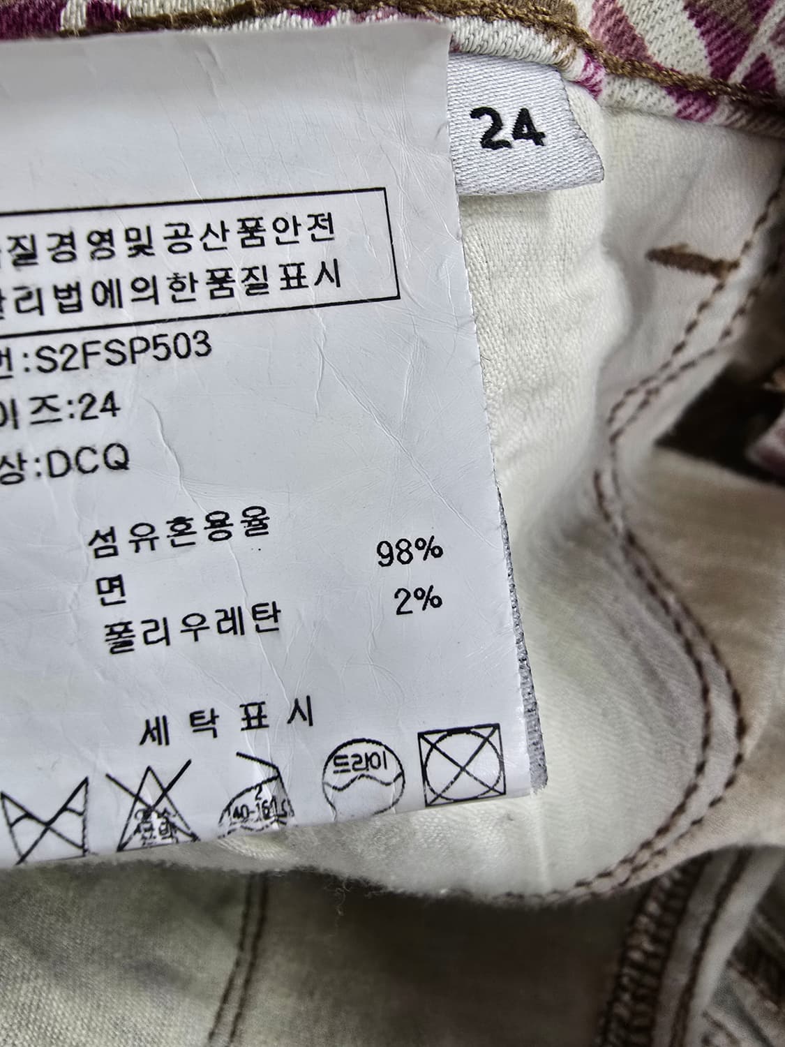 siwy 패턴 데님 반바지 (1973) 상품이미지4