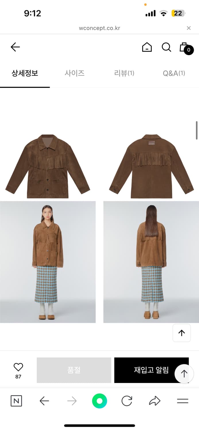 인스턴펑크 프린지 스웨이드자켓 상품이미지7