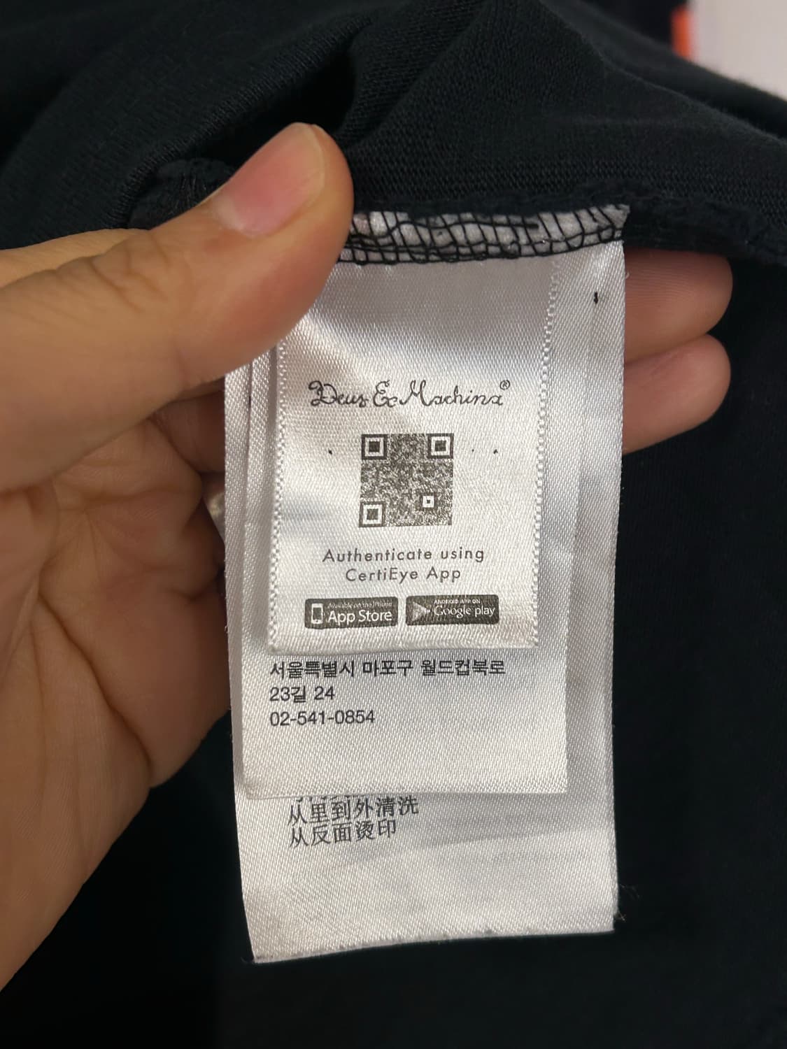 데우스 롱슬리브 M (실측 105-110) 상품이미지5