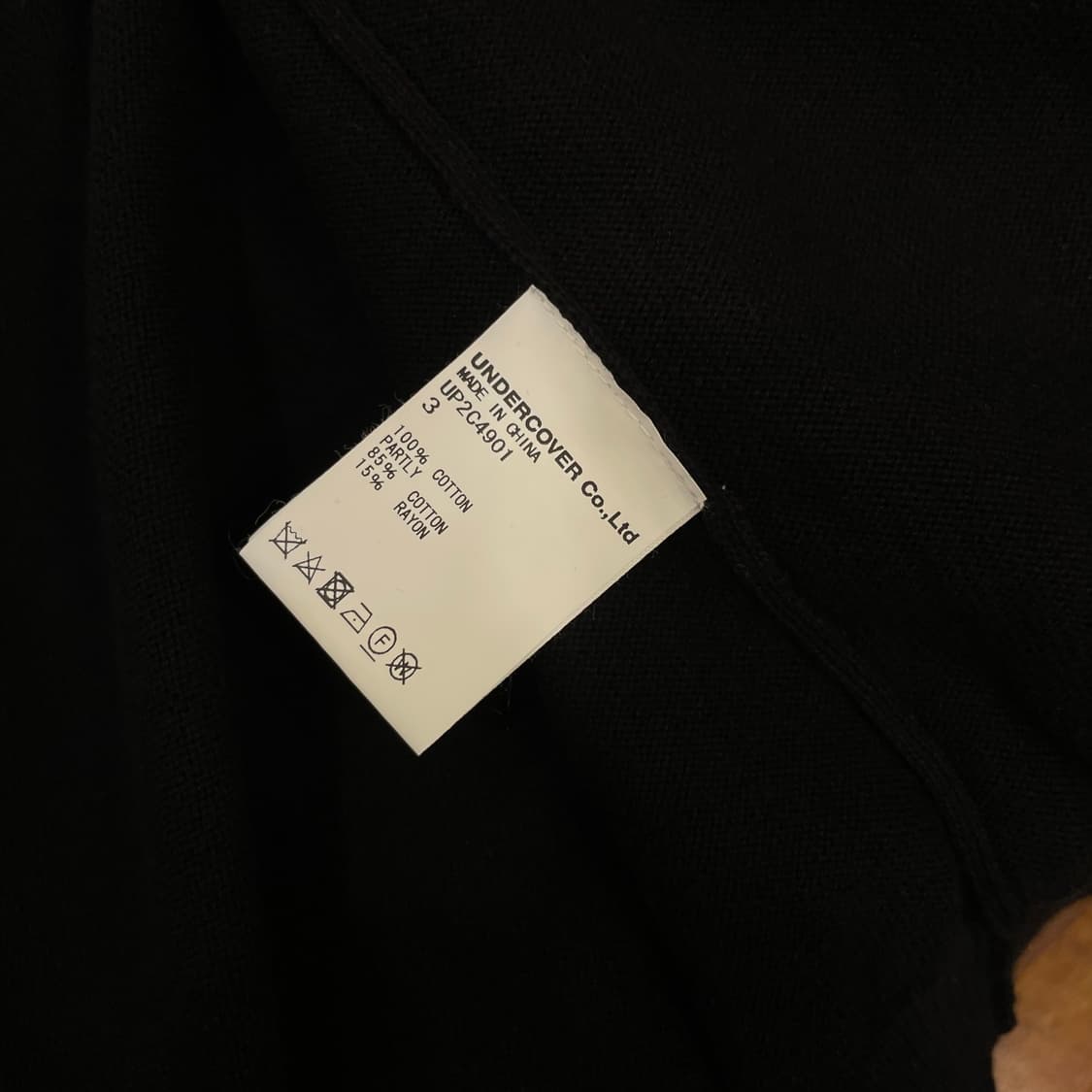  언더커버 23fw 프린즈 포켓 가디건 상품이미지10