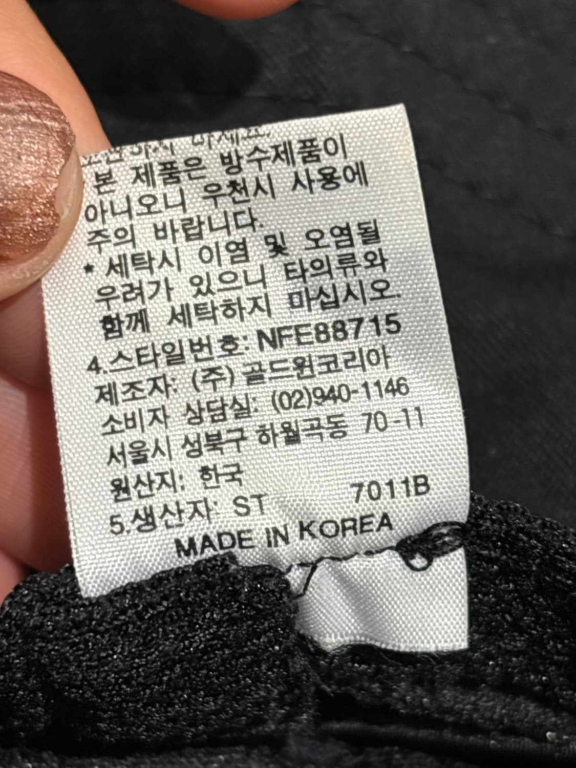노스페이스 버킷햇  상품이미지10