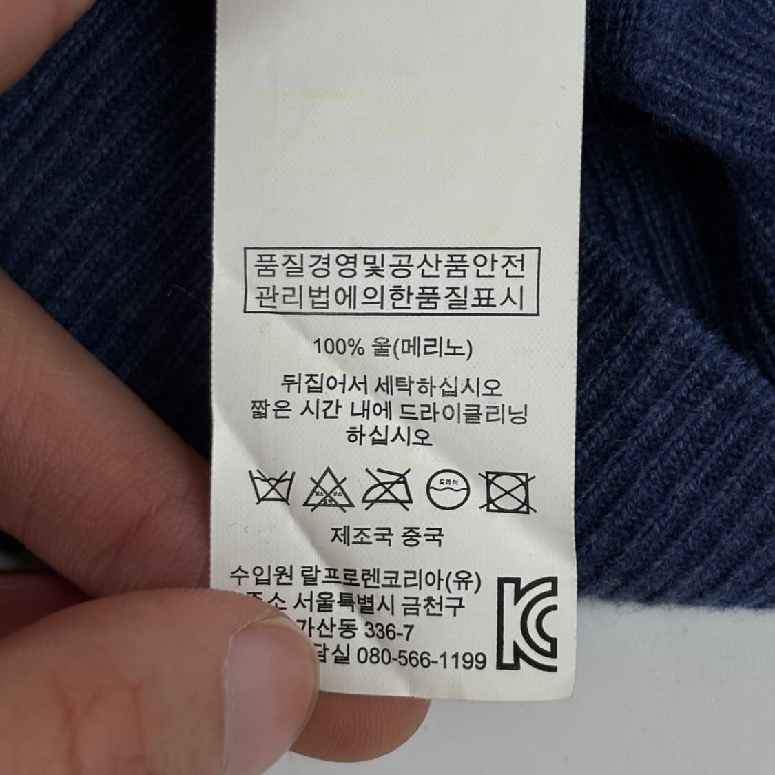 폴로 니트 상품이미지8