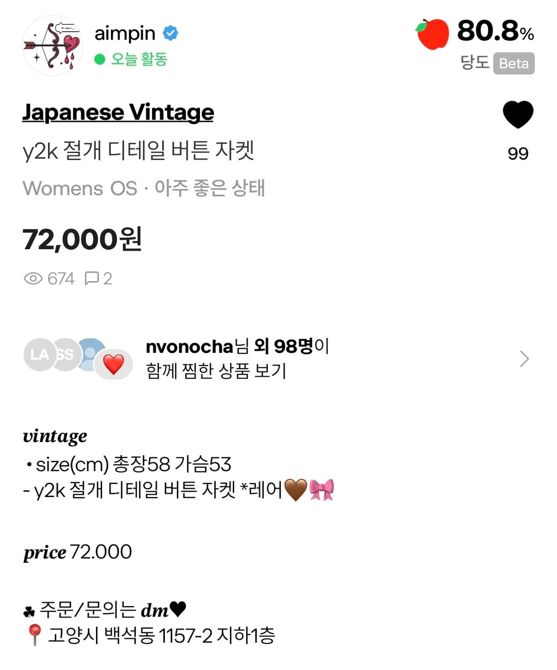 y2K 절개 디테일 버튼 자켓 상품이미지7