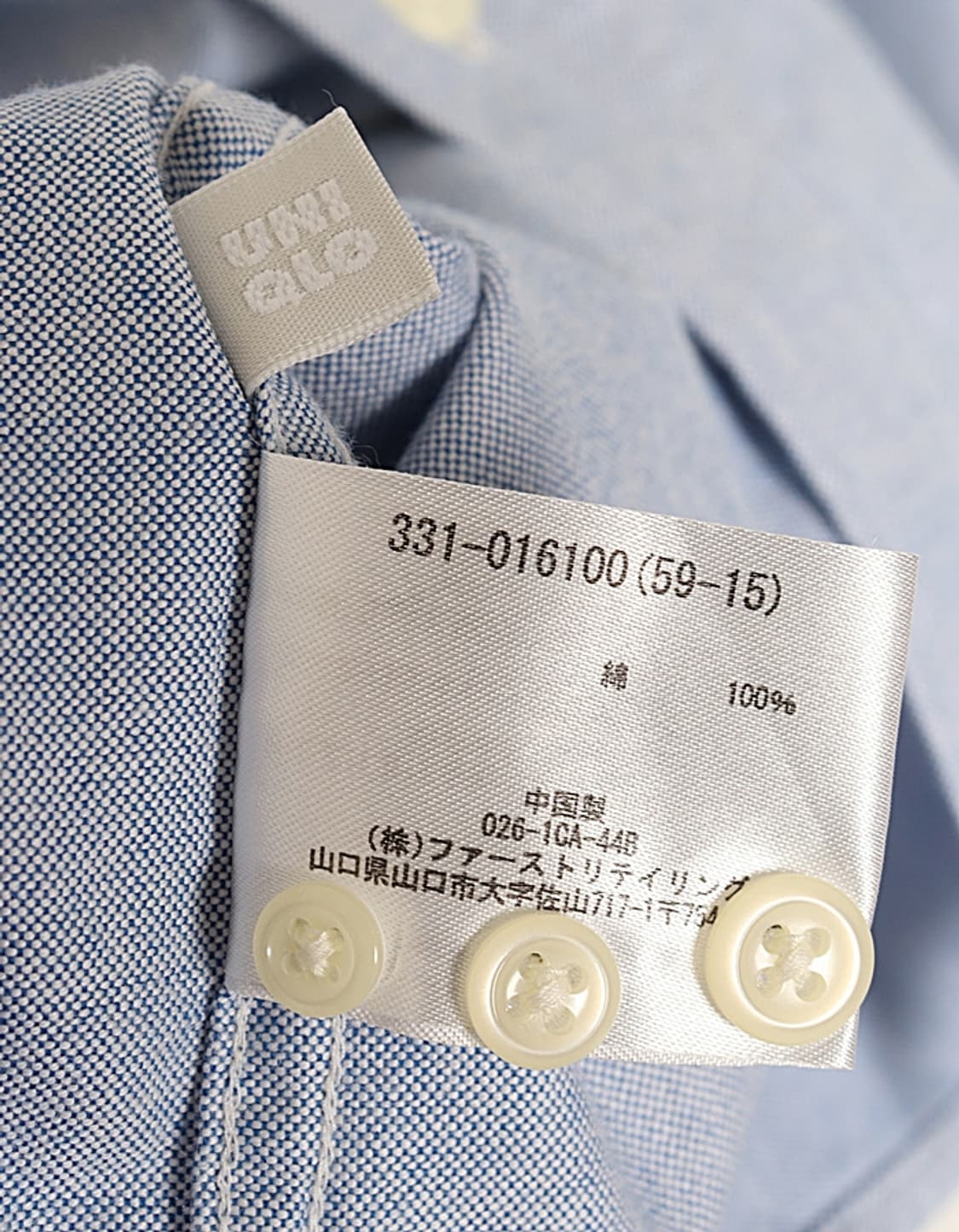  Old UNIQLO Oxford Shirts 상품이미지6