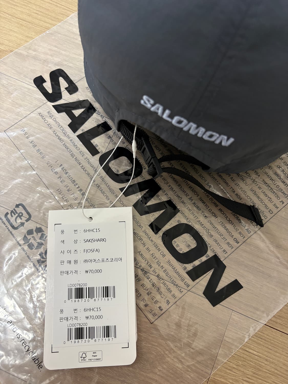 살로몬 링크 LT 6 패널 캡 샤크블루 상품이미지2