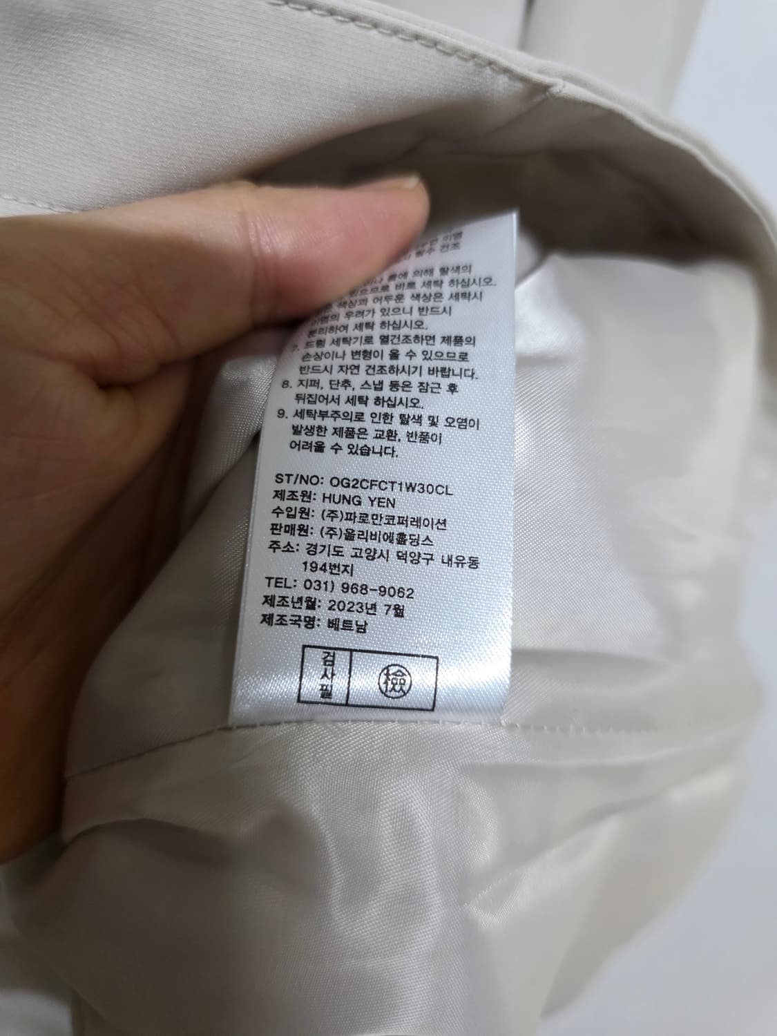 Copenhagen Luxe 트렌치코트 상품이미지6