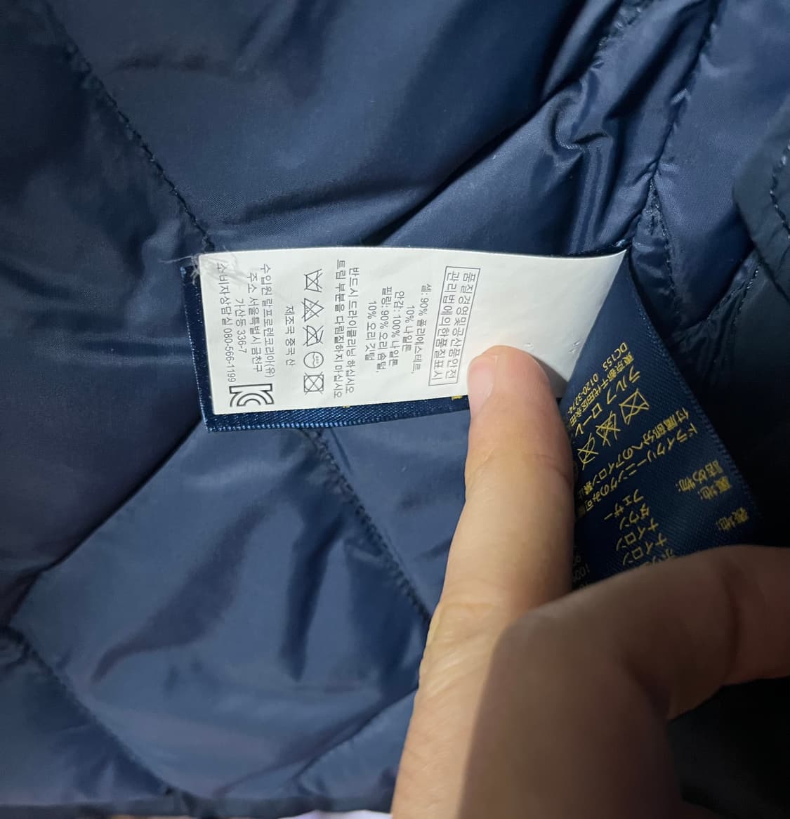 폴로 랄프로렌 네이비 덕다운 필드자켓 m65 상품이미지7