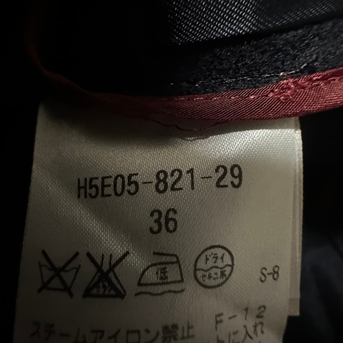 MACKINTOSH PHILOSOPHY gold button jacket 상품이미지5