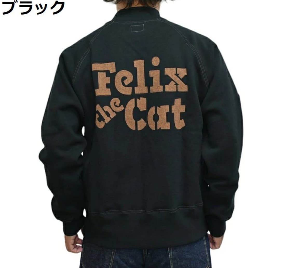 토이즈맥코이 펠릭스 C-2 스웻 집업 재킷 TMC2450 XL 상품이미지5